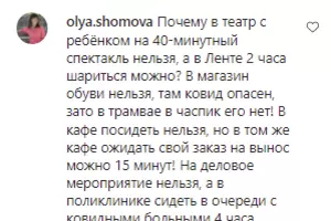  &copy;&nbsp;Скриншот из аккаунта instagram.com/tsur23_