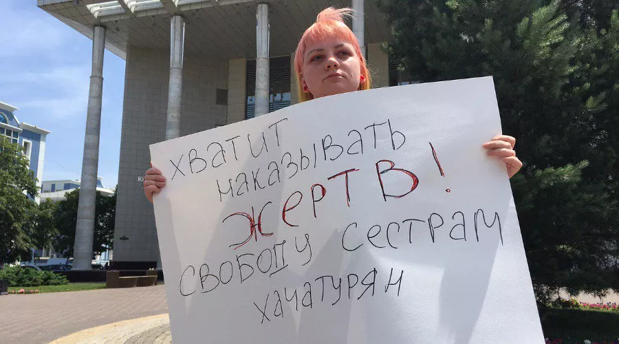 Юлия Остапенко &copy;&nbsp;Фото Александра Тимофеева, &laquo;Свободные медиа&raquo;