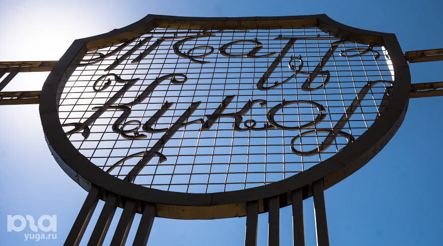 Краевой театр кукол © Фото Елены Синеок, Юга.ру