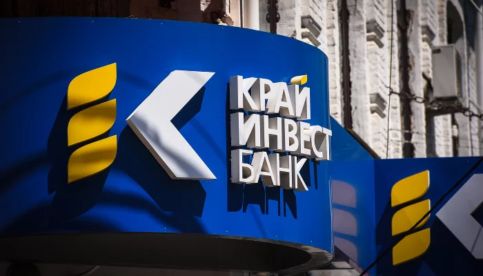 «Крайинвестбанк» &copy;&nbsp;Фото Елены Синеок, Юга.ру