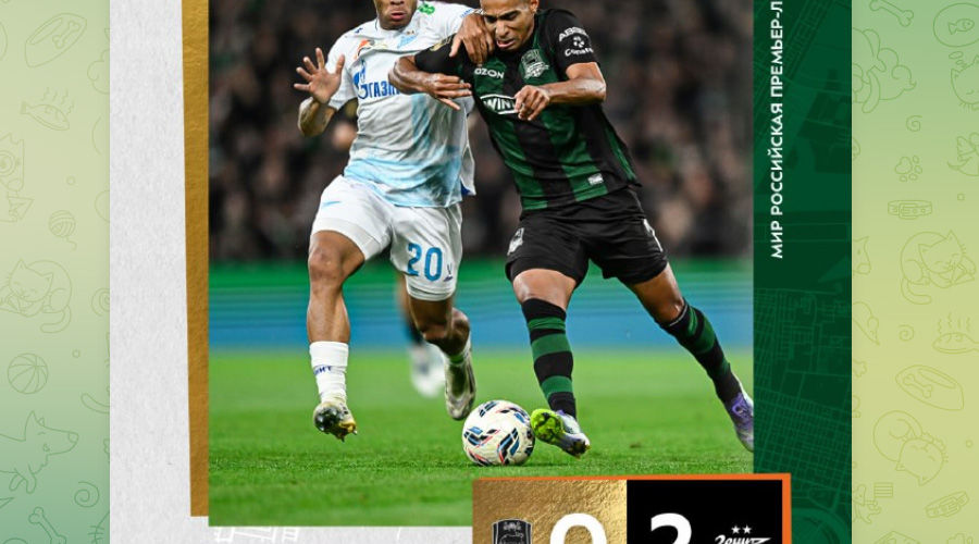  &copy;&nbsp;Скриншот публикации в телеграм-канале ФК &laquo;Краснодар&raquo;, T.me/fckrasnodar