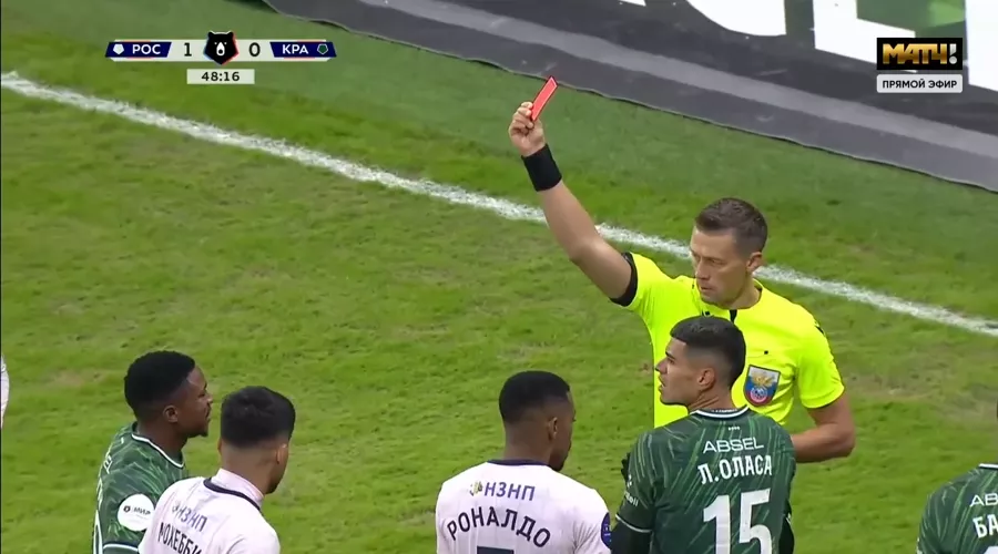  &copy;&nbsp;Кадр трансляции телеканала &laquo;Матч ТВ&raquo;