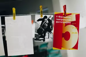 Фестиваль театральной фотографии &copy;&nbsp;Фото Дениса Яковлева, Юга.ру