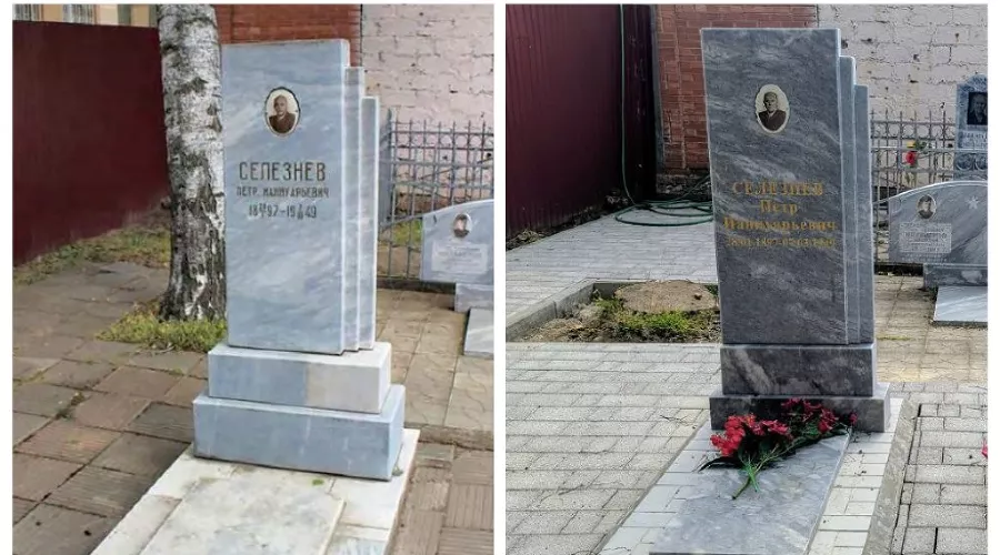 Надгробия Селезнева в 2016 и 2025 годах &copy;&nbsp;Коллаж из фото Виталия Бондаря и Дениса Куренова, Юга.ру