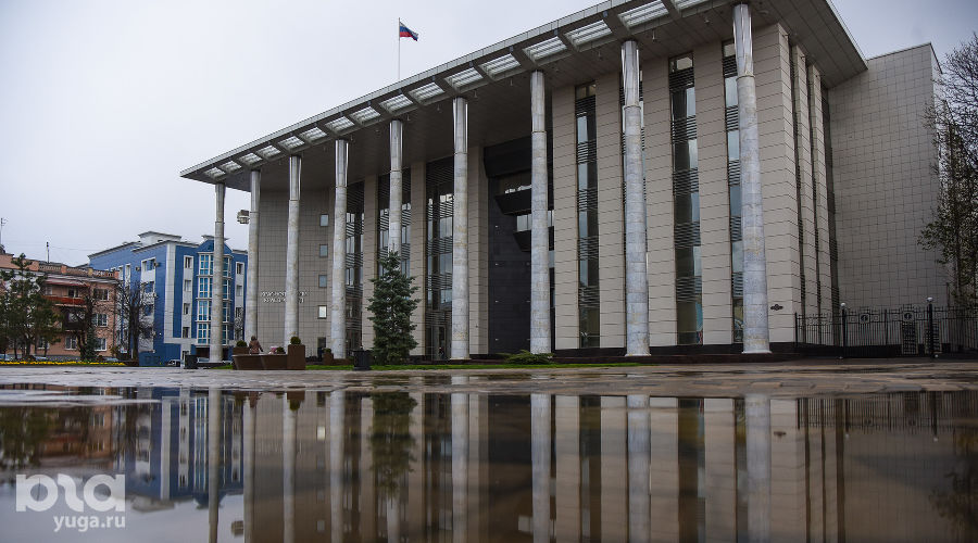 Краснодарский краевой суд © Фото Елены Синеок, Юга.ру