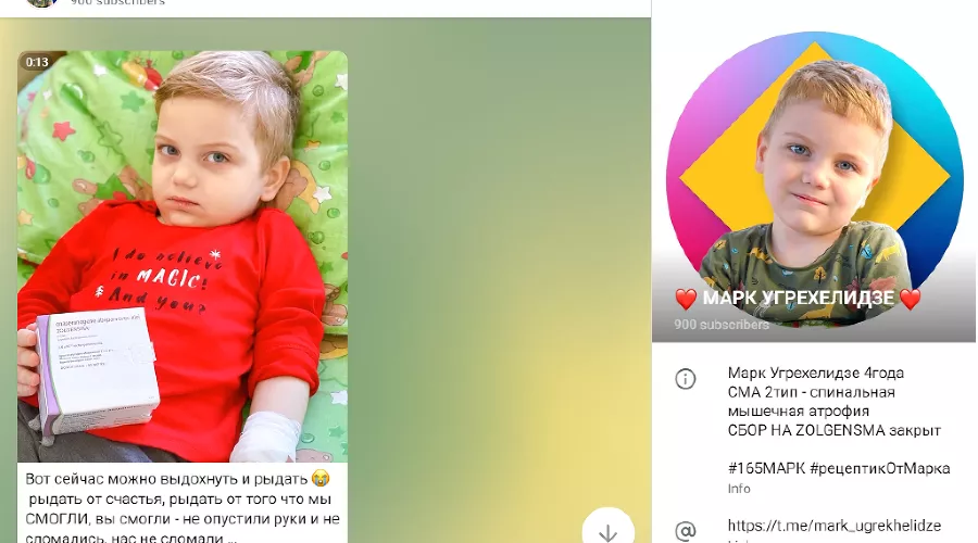  &copy;&nbsp;Скриншот телеграм-канала t.me/mark_ugrekhelidze