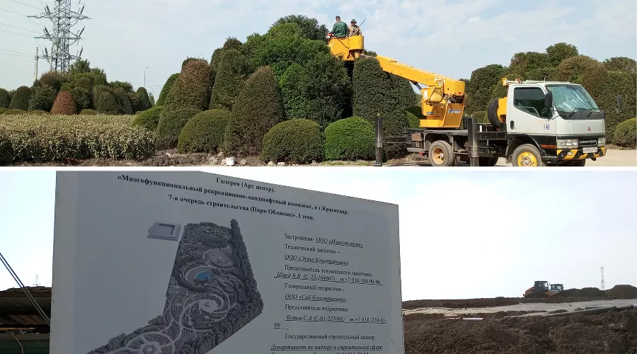 Строительство «Парка облаков»  &copy;&nbsp;Андрей Малеваный, Юга.ру