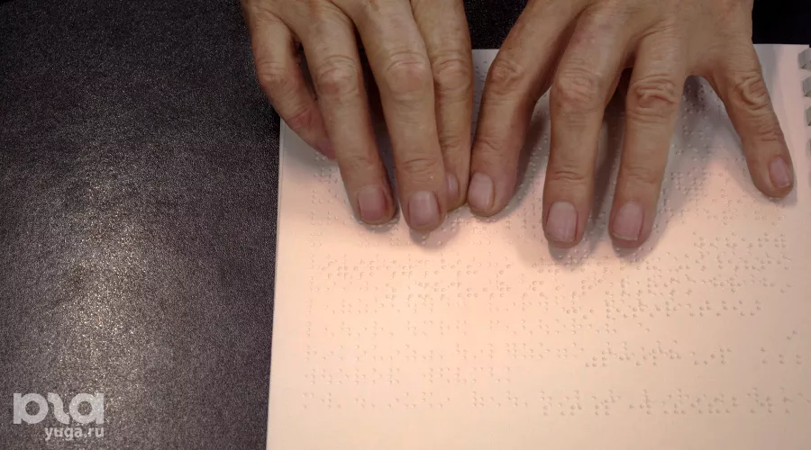  &copy;&nbsp;Фото Дмитрия Леснова, Юга.ру