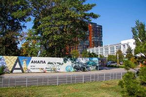  © Фото с сайта myanapa.ru