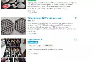  &copy;&nbsp;скриншот популярного сайта объявлений