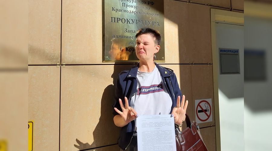 Юлия Федотова © Фото со страницы Юлии Федотовой, facebook.com/fedjulevg