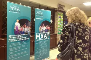  &copy;&nbsp;Фонд Олега Дерипаски &laquo;Вольное Дело&raquo; организует гастроли Школы-студии МХАТ на Кубани с 2006 года. Фото: фонд &laquo;Вольное Дело&raquo;