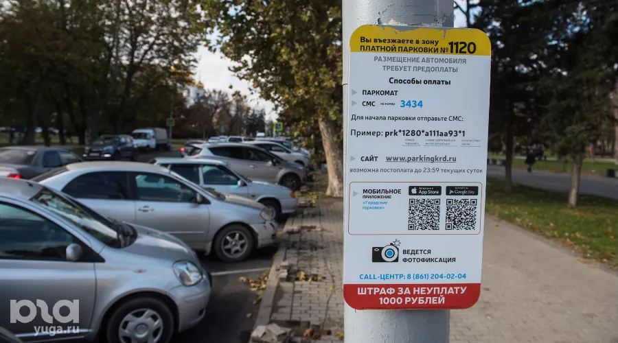 Автомобили на платной парковке &copy;&nbsp;Фото Елены Синеок, Юга.ру