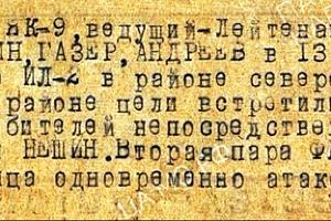  &copy;&nbsp;Фото пресс-службы Комитета Ставропольского края по делам национальностей и казачества