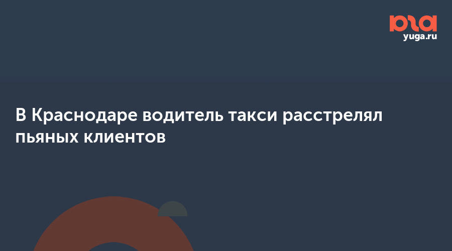 сити мобил краснодар. X5 transport пятерочка. вакансия водитель. найти работу в краснодаре водителем. работа в краснодарском крае.