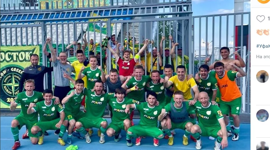 Игроки и фанаты ПФК «Кубань» празднуют сохранение места в ФНЛ после матча с «Уфой» &copy;&nbsp;Скриншот страницы ПФК &laquo;Кубань&raquo; Вконтакте, Vk.com/pfckuban