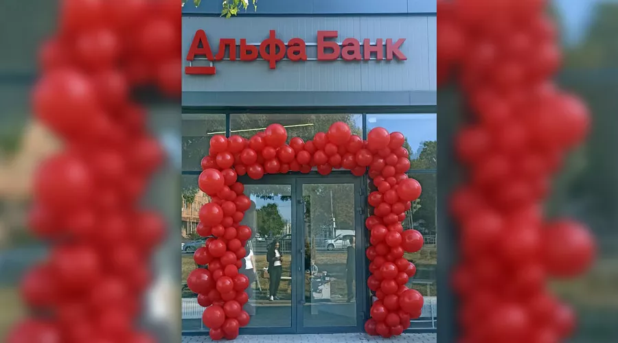  &copy;&nbsp;Фото предоставлено пресс-службой Альфа-Банка