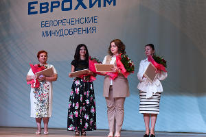В Белореченске отметили День района и День «ЕвроХима» © Фото Елены Синеок, Юга.ру
