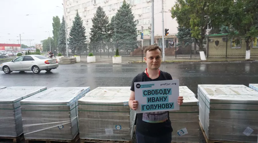  &copy;&nbsp;Фото очевидцев, Юга.ру