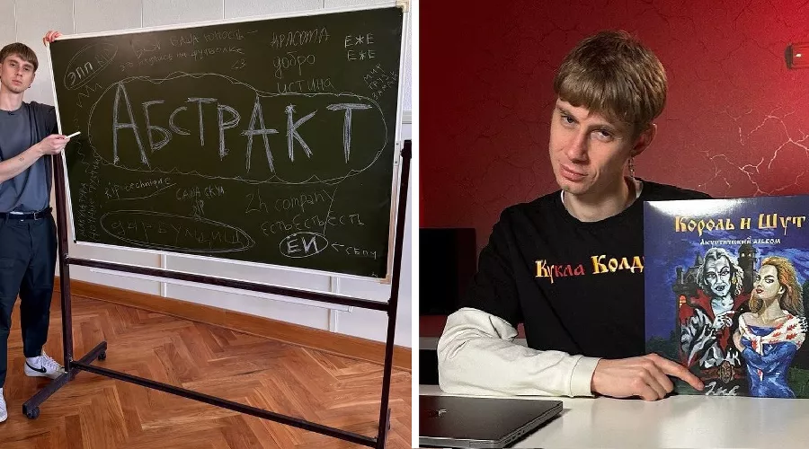  &copy;&nbsp;Коллаж фотографий из соцсетей Редькина