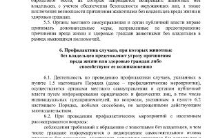  © Постановление с сайта администрации Краснодарского края