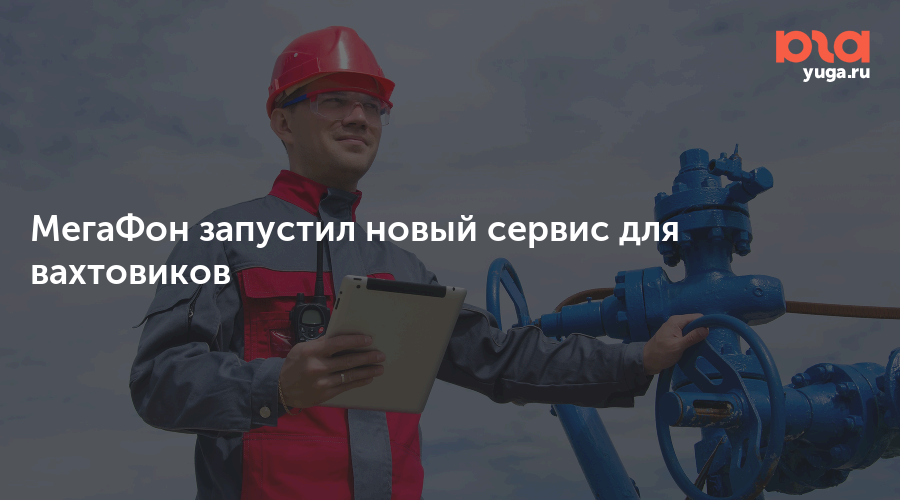 Запустил новый сервис. Запустил новый сервис. Биржа импортозамещения в россии. Спиров вячеслав юрьевич сбербанк лизинг. Unpacking.