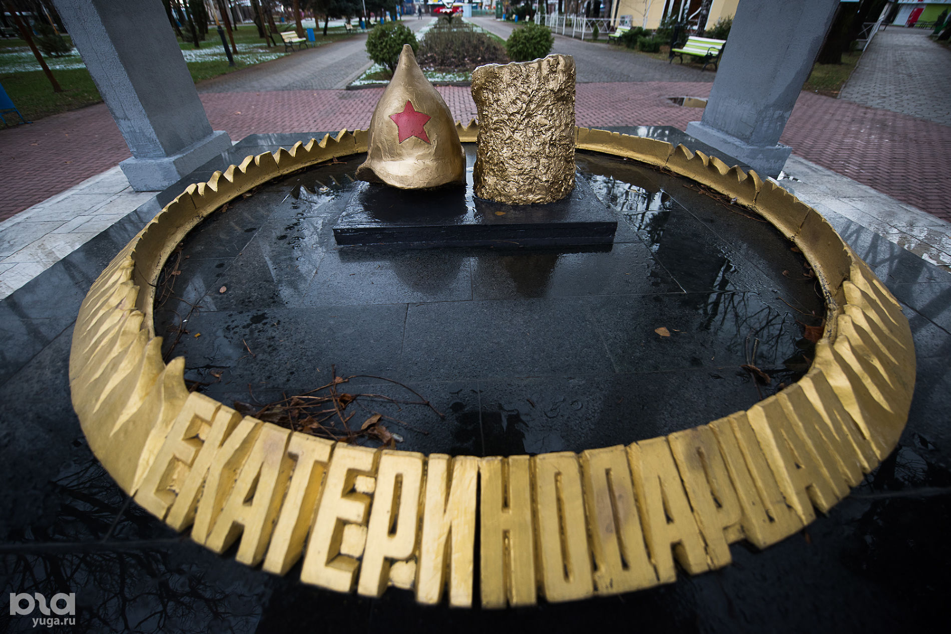 Монумент Примирения и согласия в Городском саду © Фото Елены Синеок, Юга.ру
