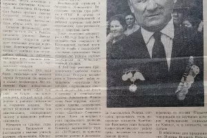  &copy;&nbsp;Фото Ивана Партного