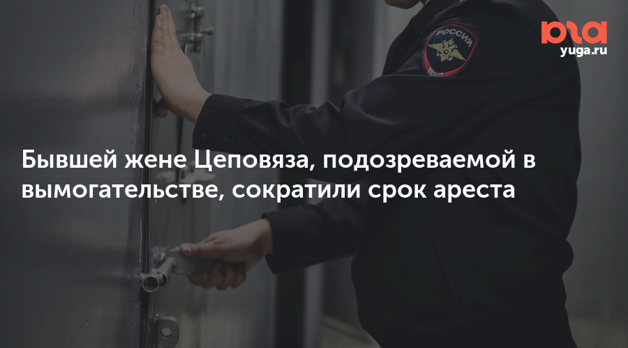 Досудебное задержание срок. Сурок задержания подозреваемого. Заключён под стражу. Повестка о рассмотрении административного дела. Повестка об административном правонарушении образец.