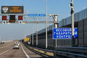 Крымский мост &copy;&nbsp;Фото Елены Синеок, Юга.ру