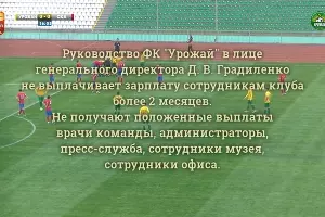  &copy;&nbsp;Скриншот видеотрансляции