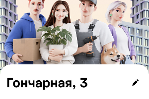  &copy;&nbsp;Фото пресс-службы Авито