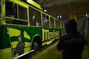  &copy;&nbsp;Фото пресс-службы ФК &laquo;Кубань&raquo;