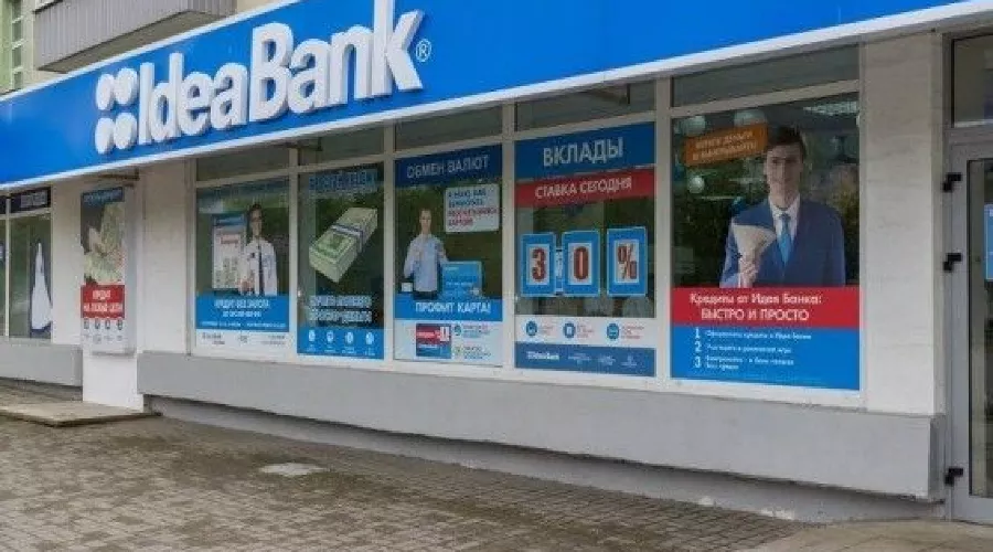  &copy;&nbsp;"Идея банк" фото с сайта belaruspartisan.org