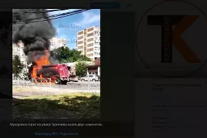  &copy;&nbsp;Кадр из видео в телеграм-канале &laquo;Краснодар №1|Телетайп&raquo;, t.me/tipichkras