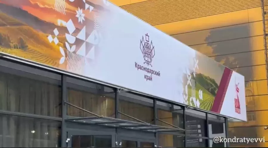  &copy;&nbsp;Скриншот фото из телеграм-канала Вениамина Кондратьева