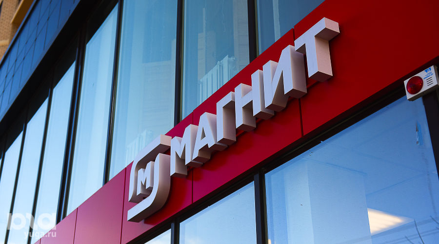  &copy;&nbsp;Фото Елены Синеок, Юга.ру