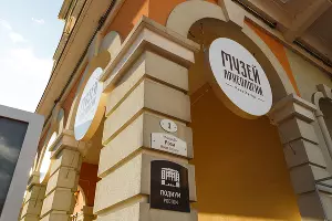  &copy;&nbsp;Фото пресс-службы &laquo;Розы Хутор&raquo;