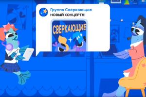  &copy;&nbsp;Скриншот с сайта digital-likbez.datalesson.ru