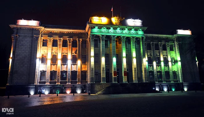 Законодательное собрание Краснодарского края &copy;&nbsp;Елена Синеок. ЮГА.ру