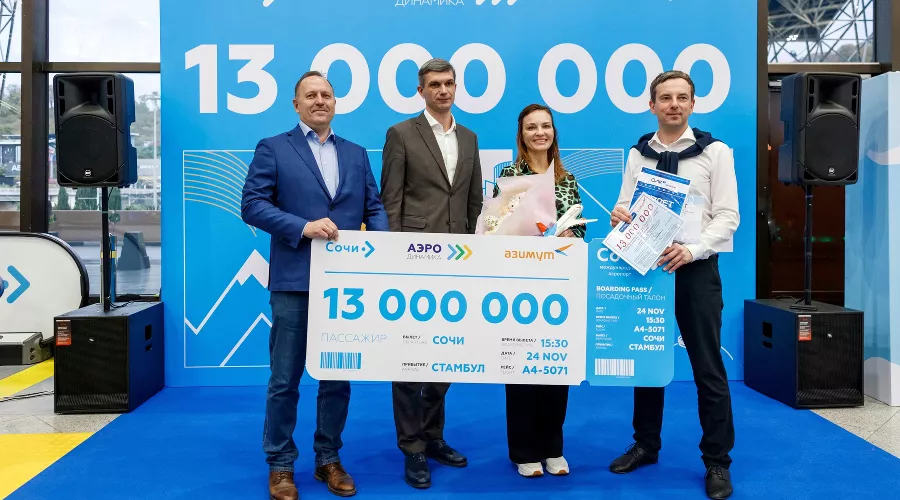  &copy;&nbsp;Фото пресс-службы аэропорта Сочи