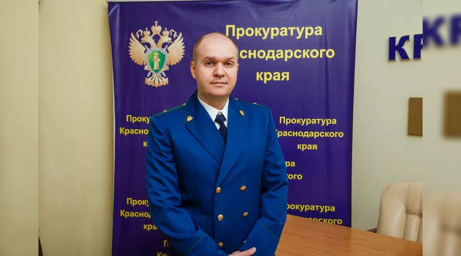 Олег Корж &copy;&nbsp;Фото пресс-службы прокуратуры Краснодарского края