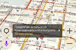  © Скриншот с сервиса «Яндекс.Карты»