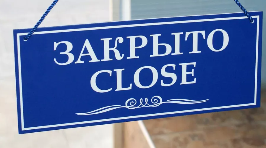  &copy;&nbsp;Фото Pexels, pixabay.com