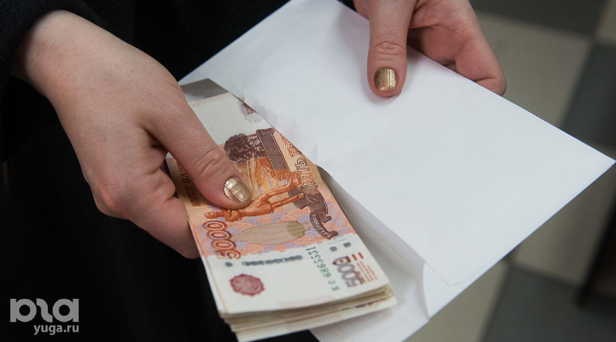 Деньги &copy;&nbsp;Фото Елены Синеок, Юга.ру