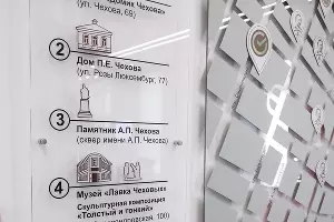  &copy;&nbsp;Фото Евгения Чистякова