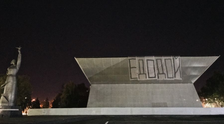  &copy;&nbsp;Фото — &laquo;ЕДОДОЙ&raquo;