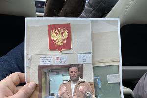  © Фото со страницы twitter.com/TheNotoriousMMA