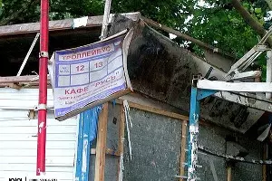 Троллейбусная остановка &laquo;Кафе "Русь"&raquo; на улице Трудовой Славы &copy;&nbsp;Фото Юга.ру