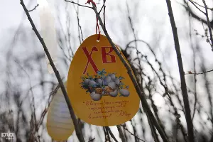 "Вербочка желаний" &copy;&nbsp;Елена Синеок. ЮГА.ру